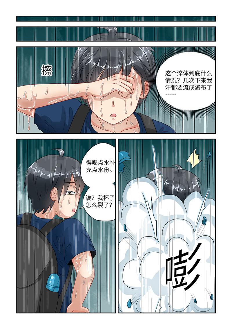 漫画图片
