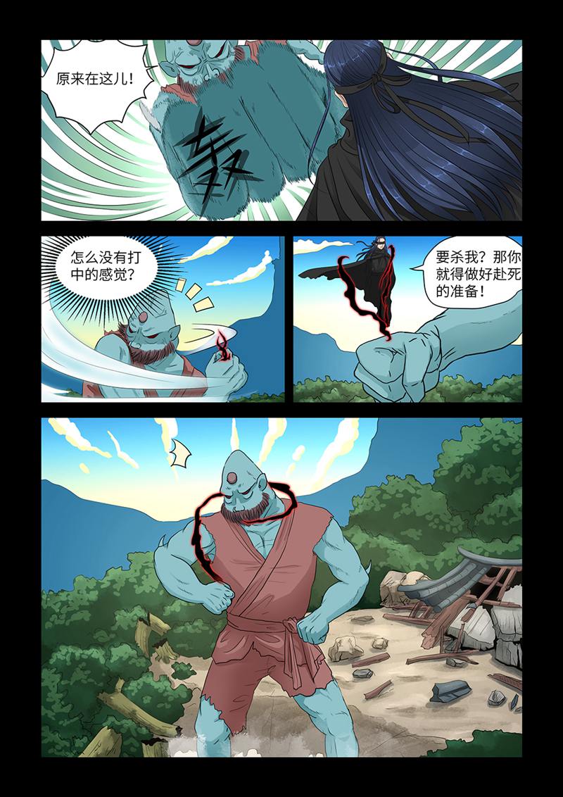 漫画图片