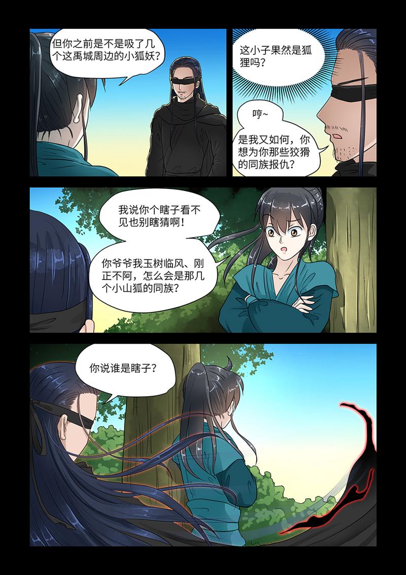 漫画图片