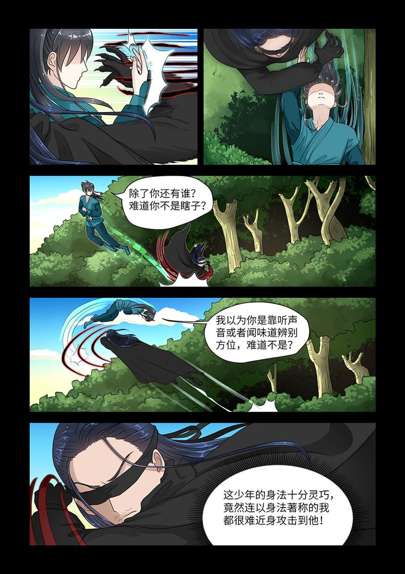 漫画图片
