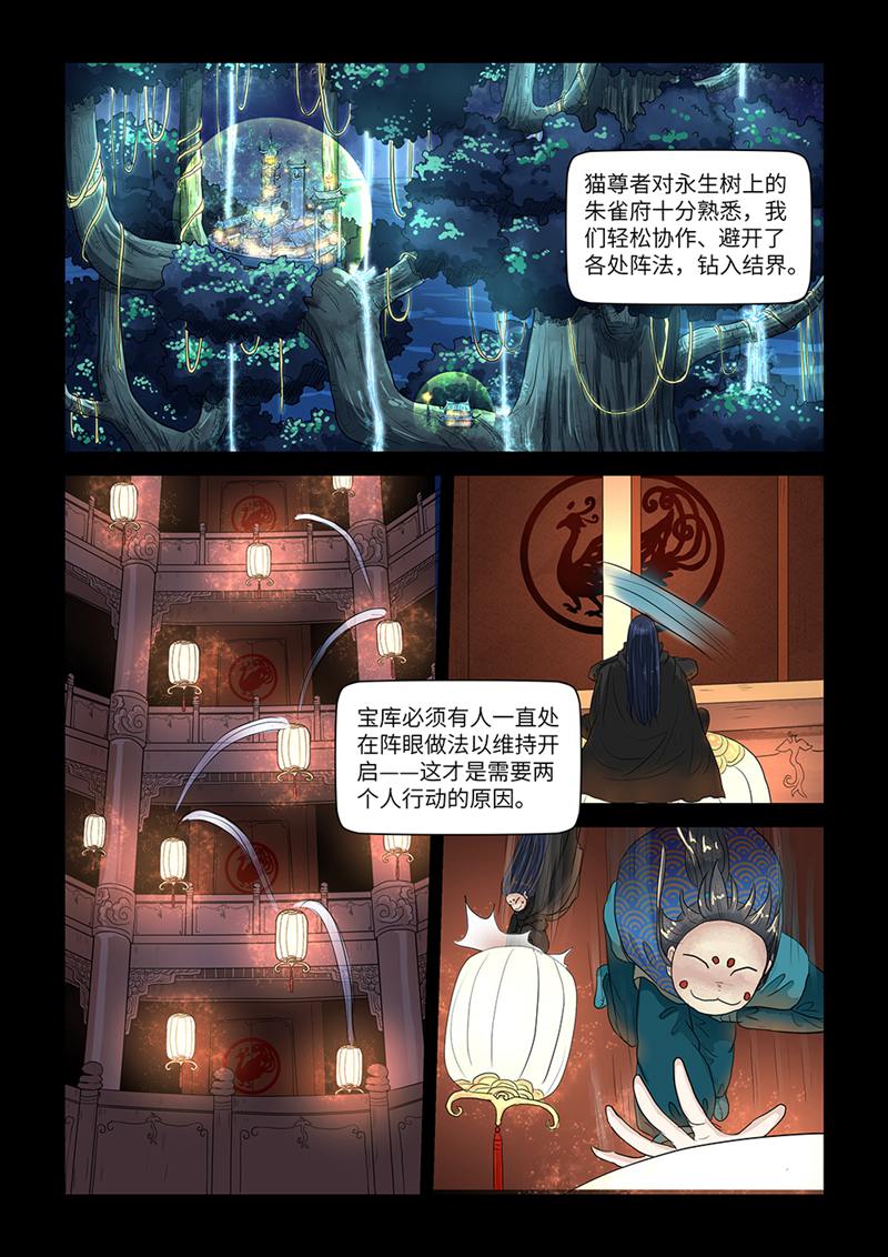 漫画图片