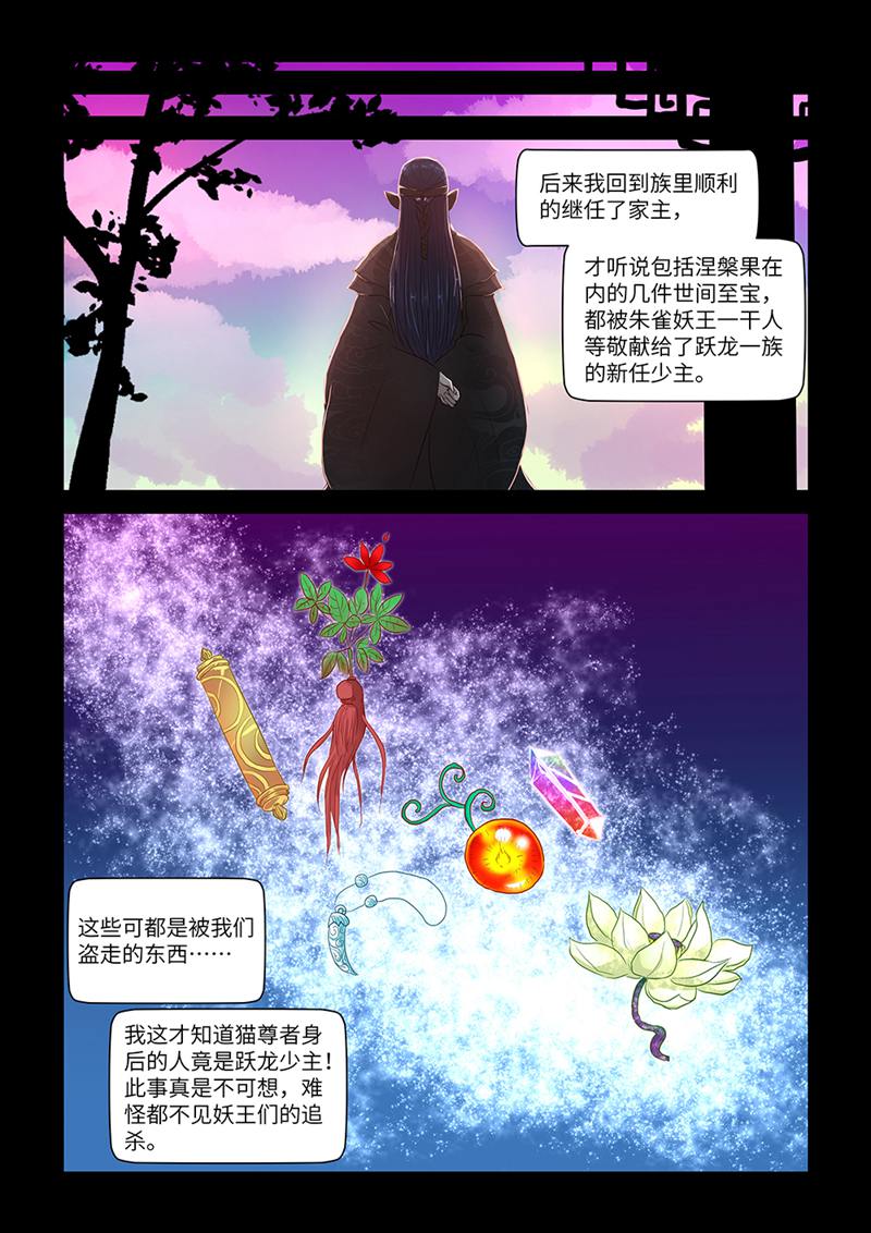 漫画图片