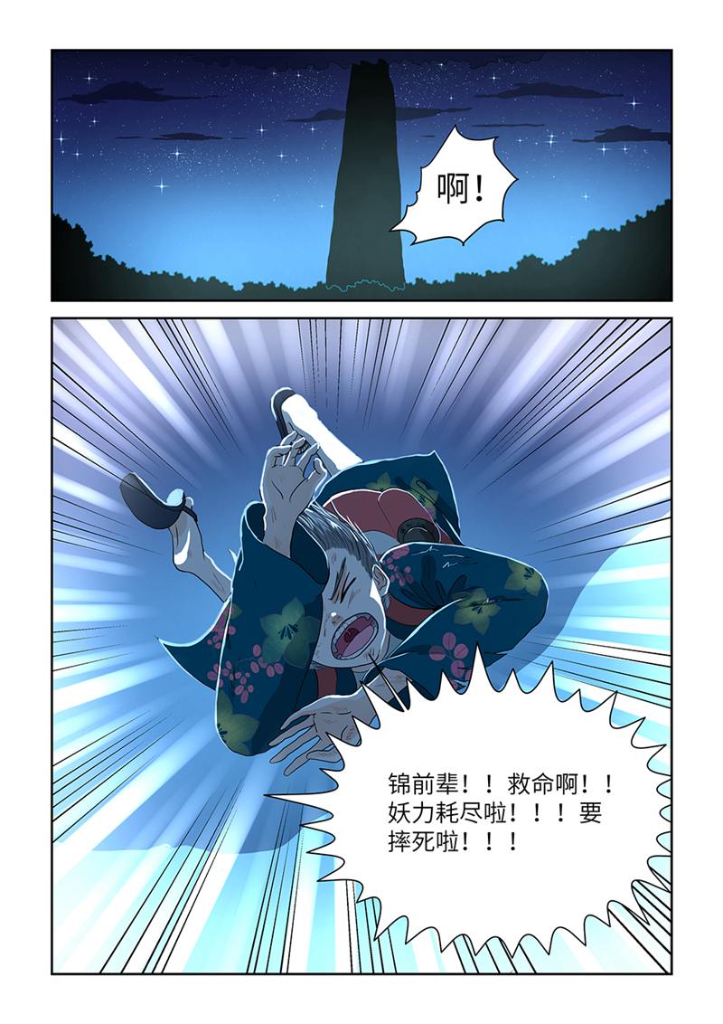 漫画图片