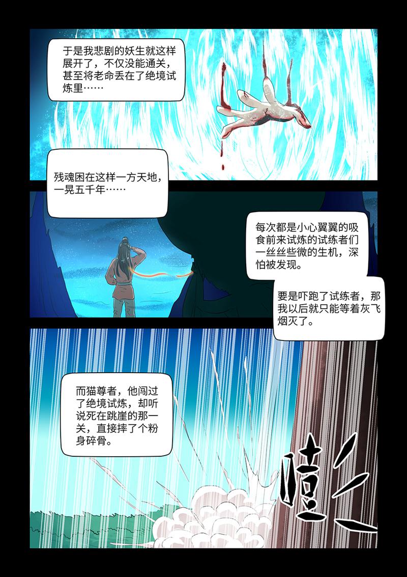 漫画图片