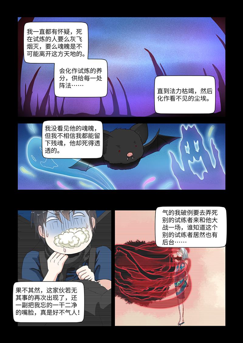 漫画图片