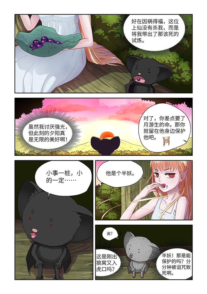 漫画图片