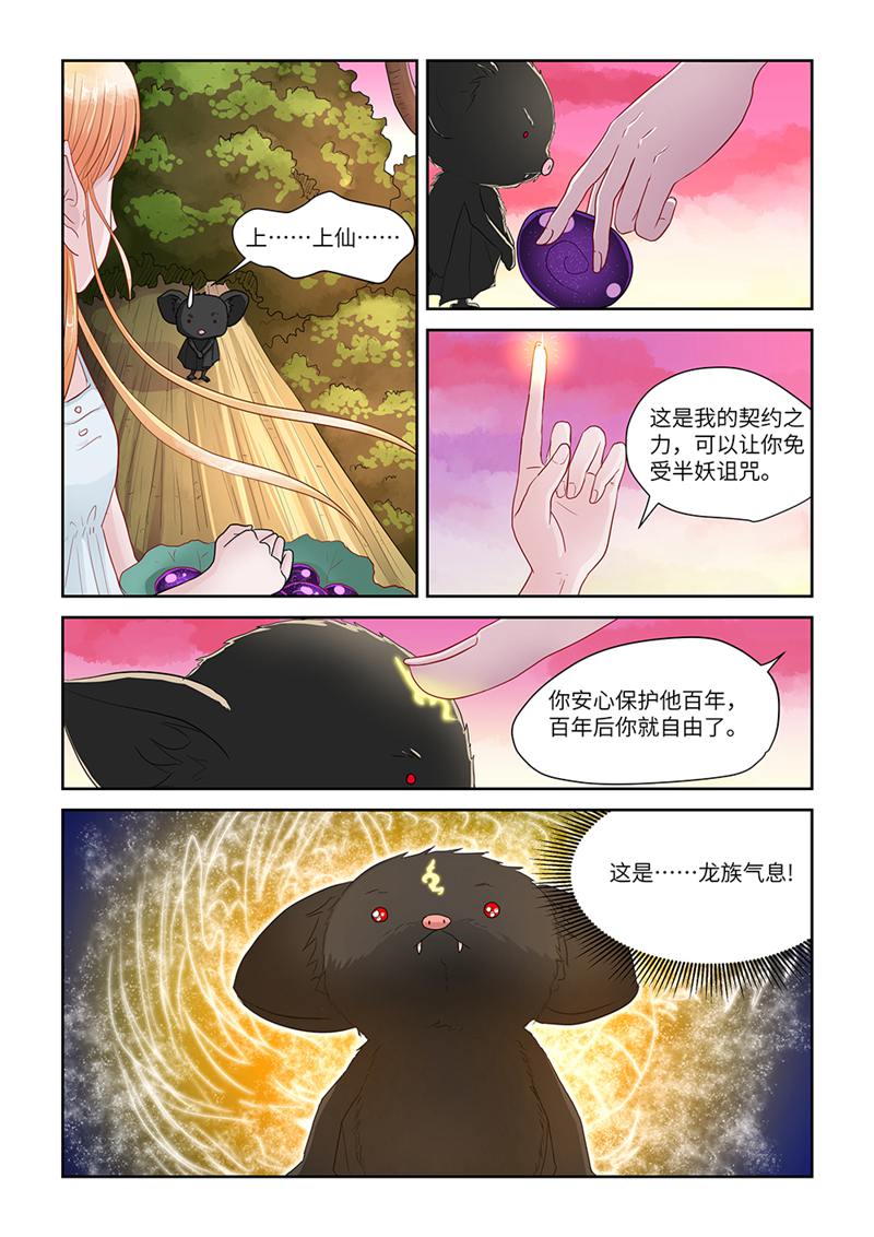 漫画图片