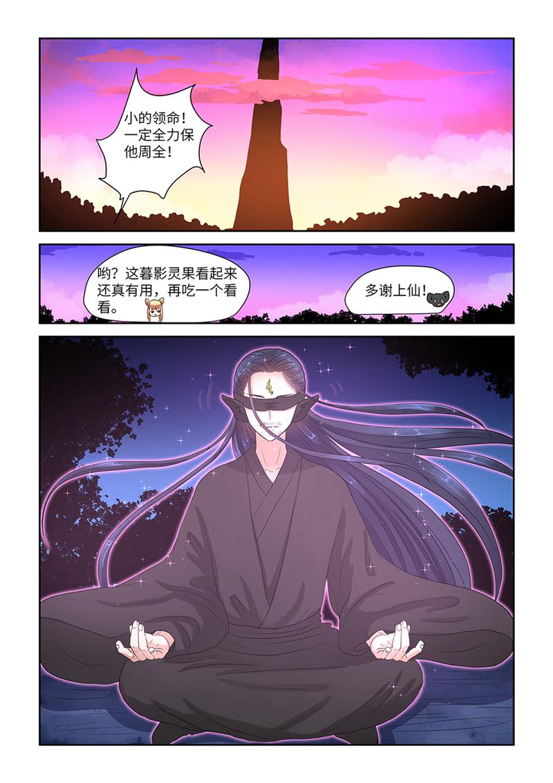 漫画图片