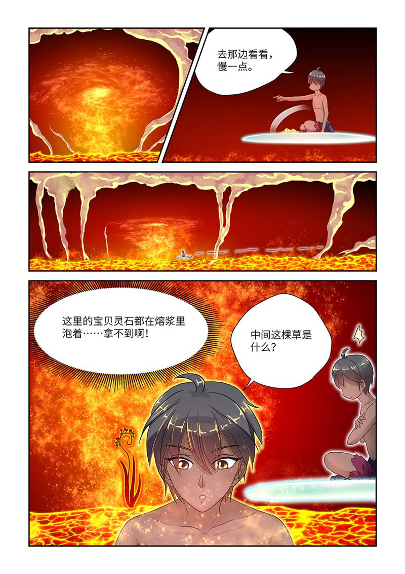 漫画图片