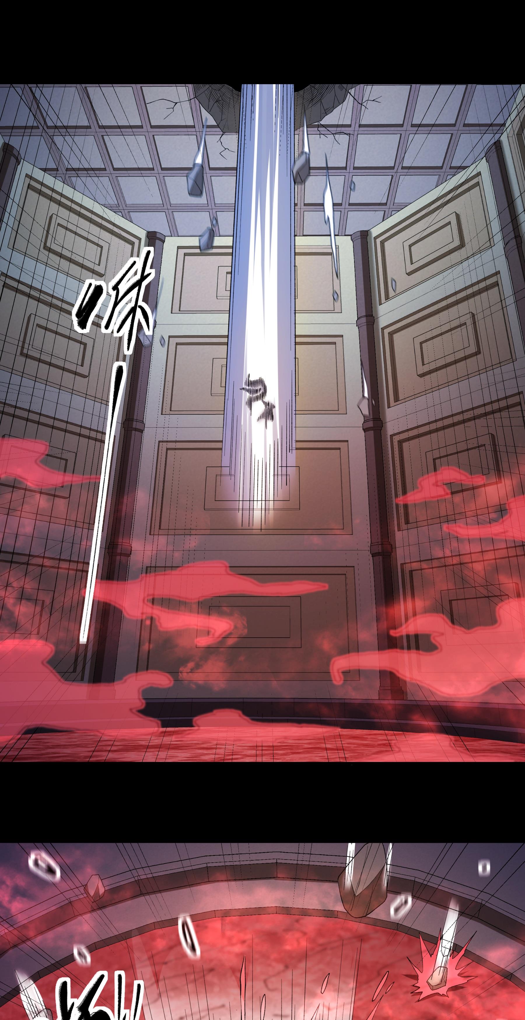 绝世武神 - 第382话3 妖龙兽核（3） - 第3页