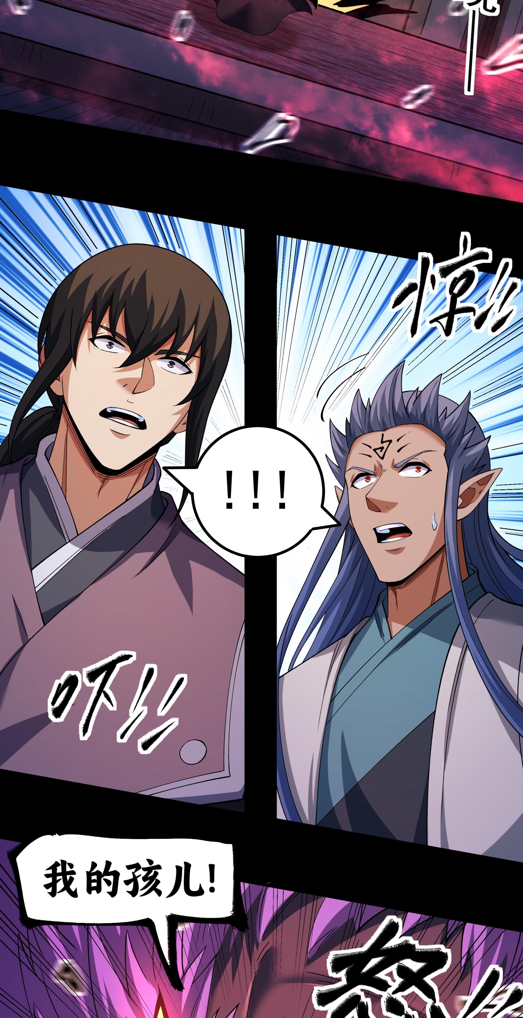 绝世武神 - 第382话3 妖龙兽核（3） - 第15页