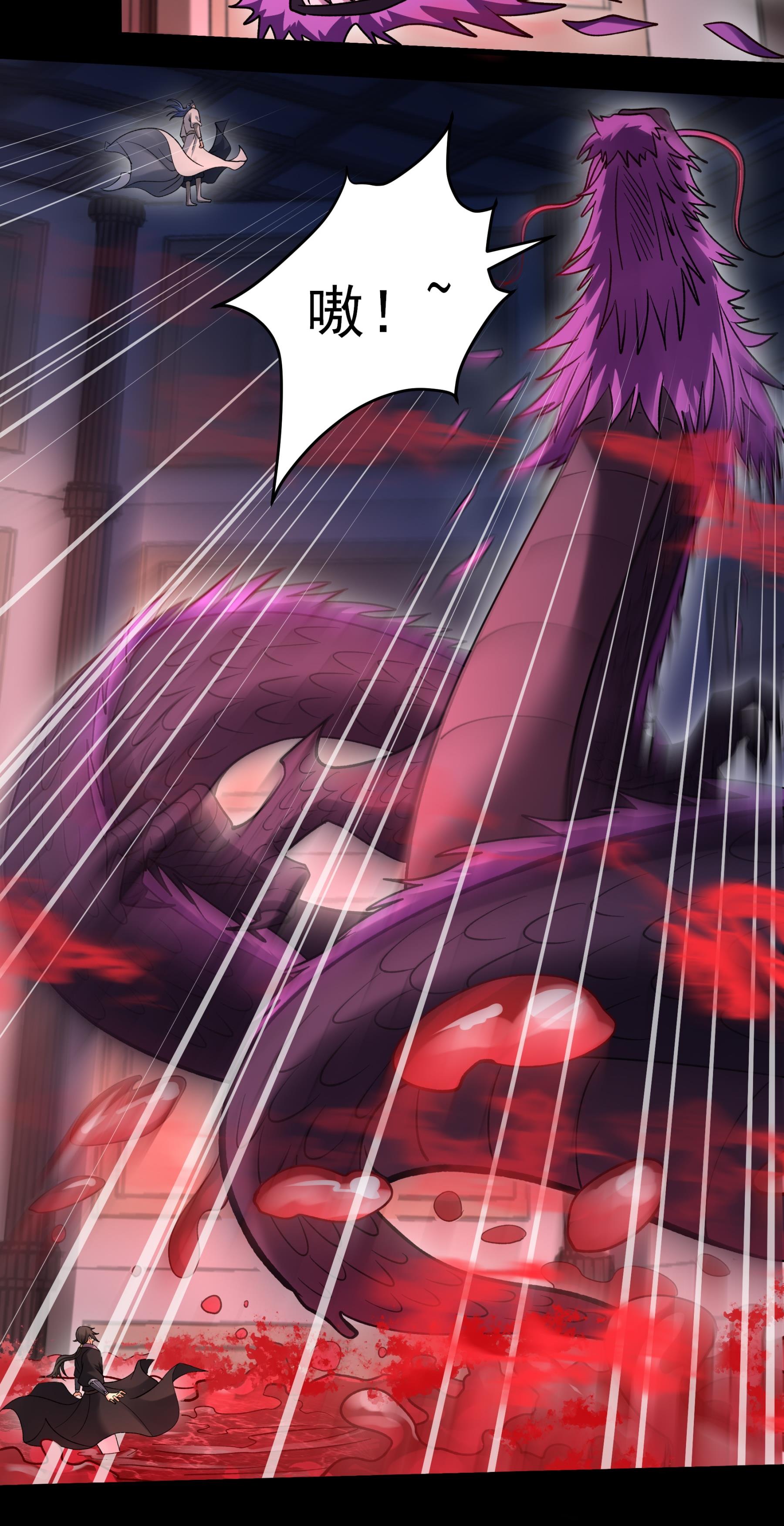 绝世武神 - 第383话1 木尘（1） - 第4页