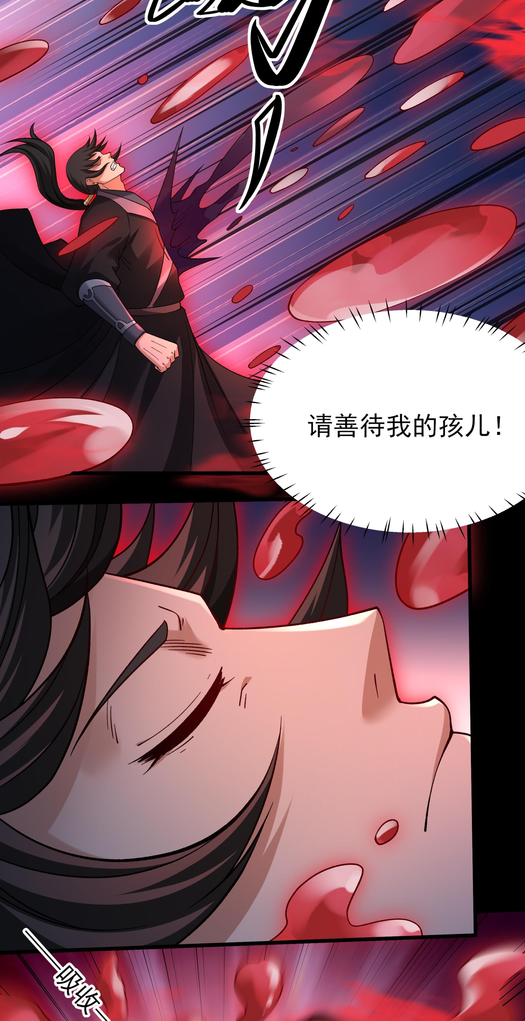 绝世武神 - 第383话1 木尘（1） - 第7页