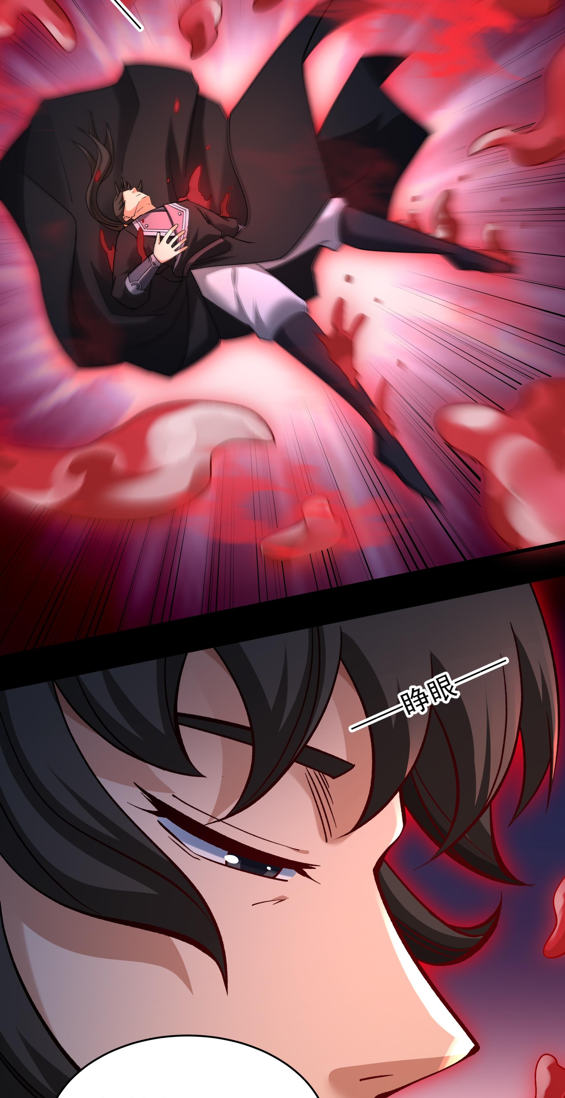 绝世武神 - 第383话1 木尘（1） - 第8页