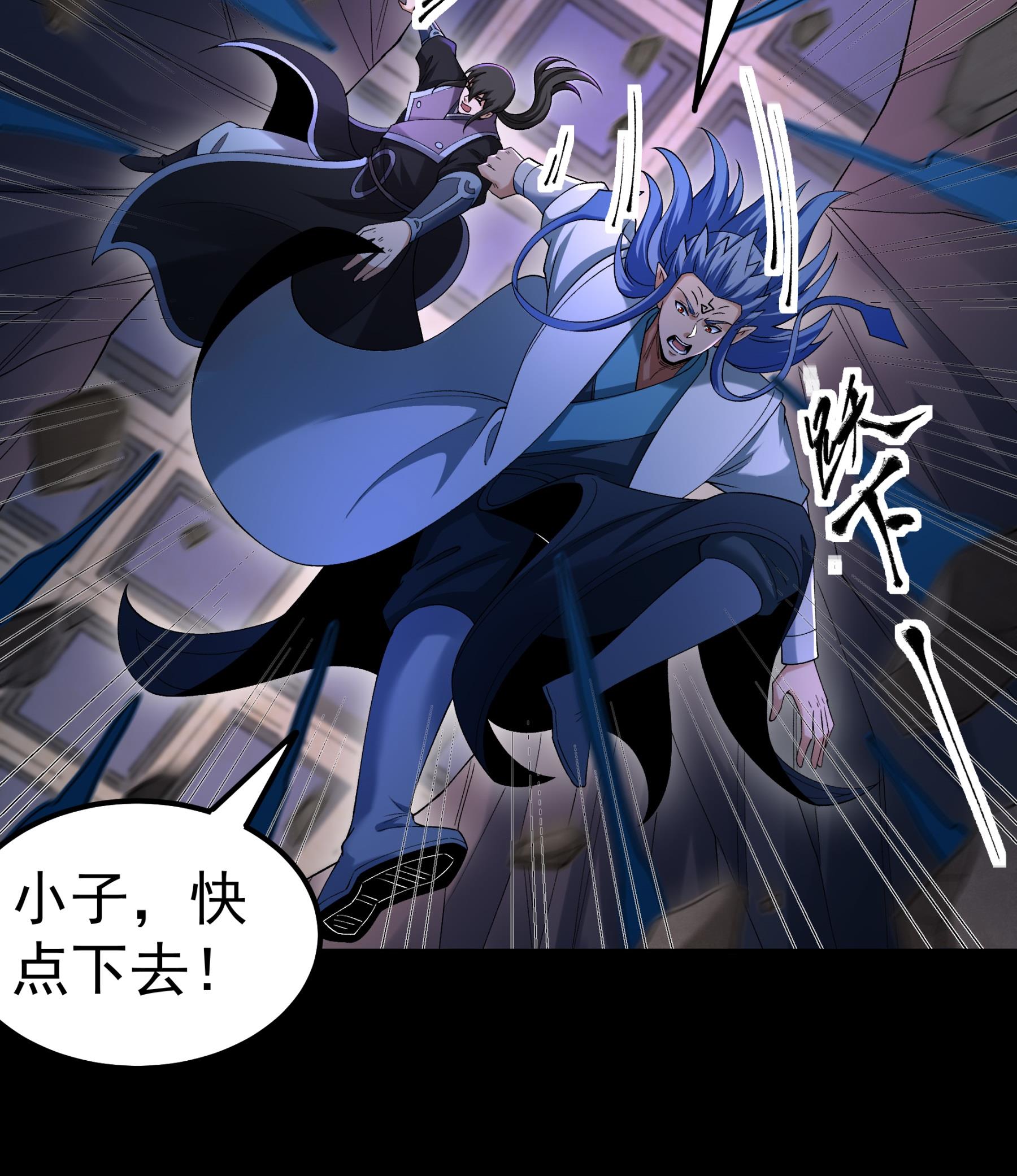 绝世武神 - 第382话2 妖龙兽核（2） - 第30页