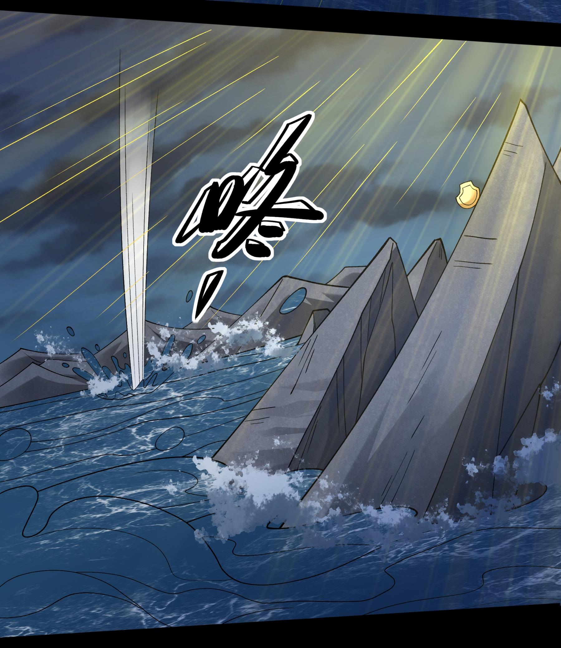 绝世武神 - 第383话1 木尘（1） - 第23页