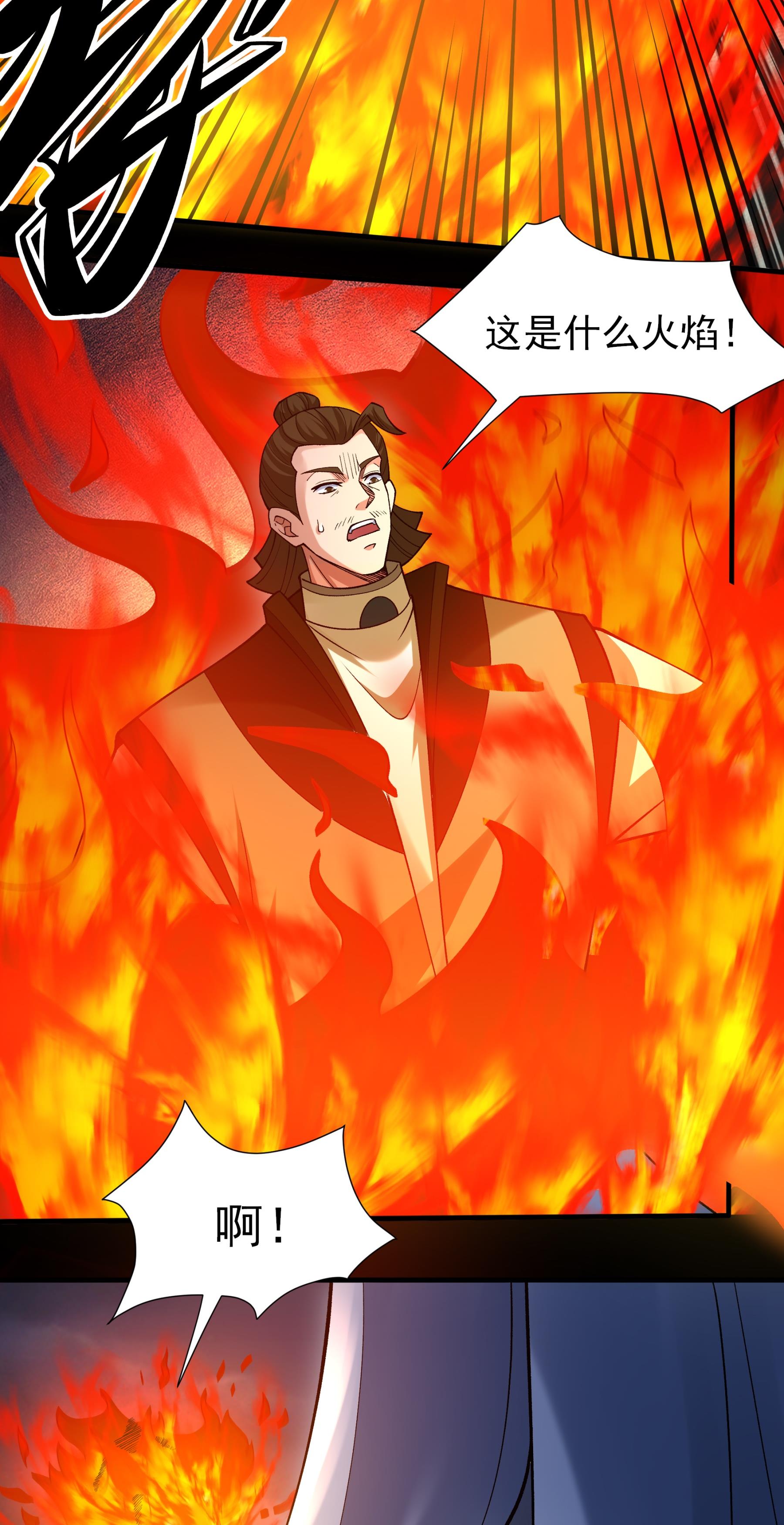 绝世武神 - 第383话1 木尘（1） - 第29页