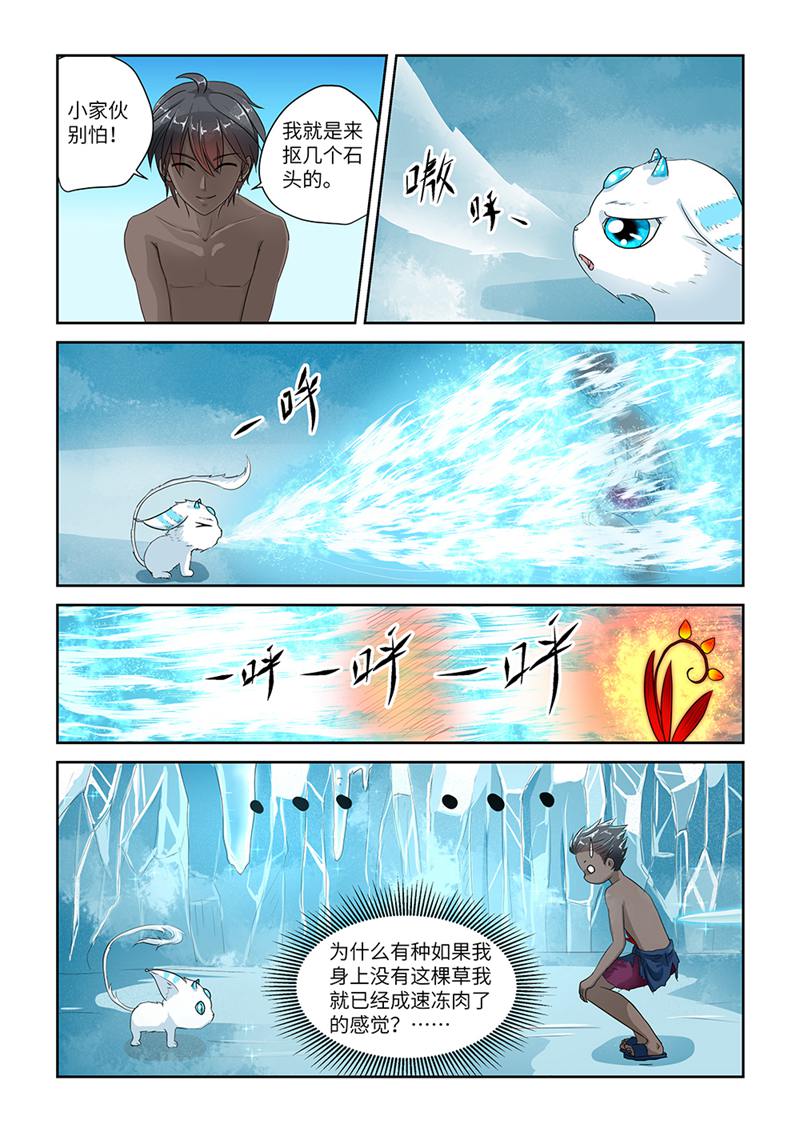 漫画图片