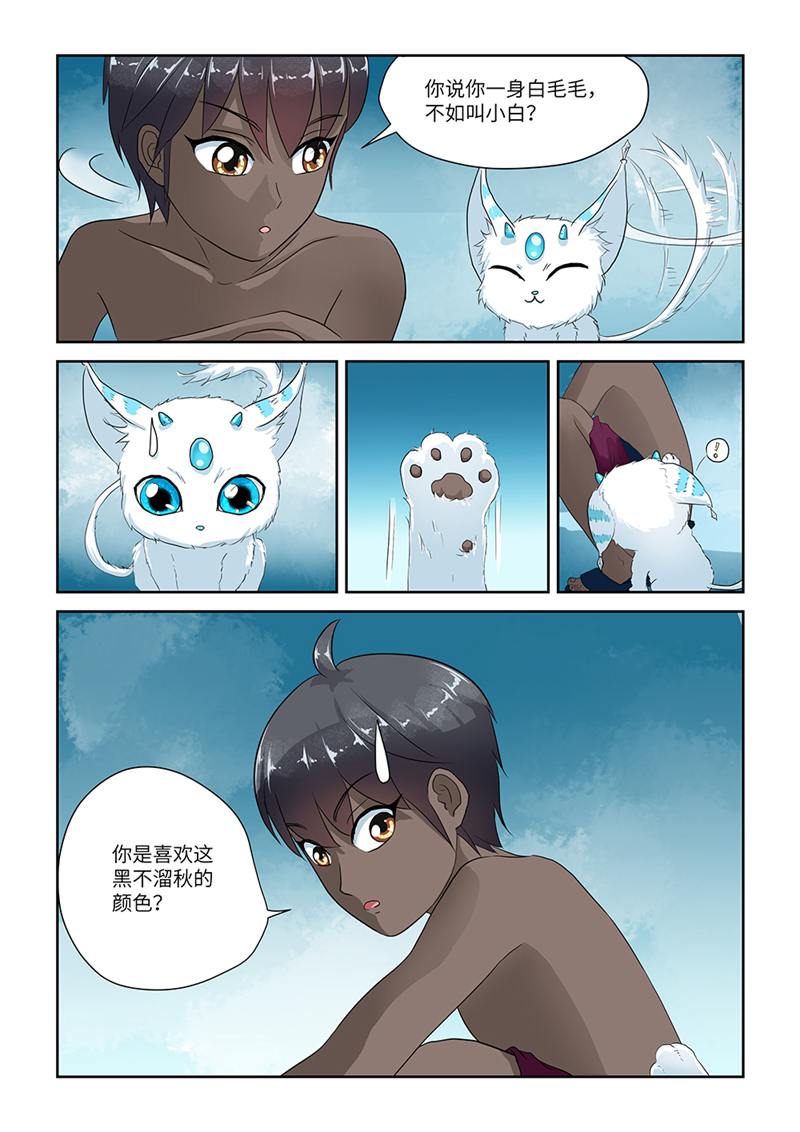漫画图片