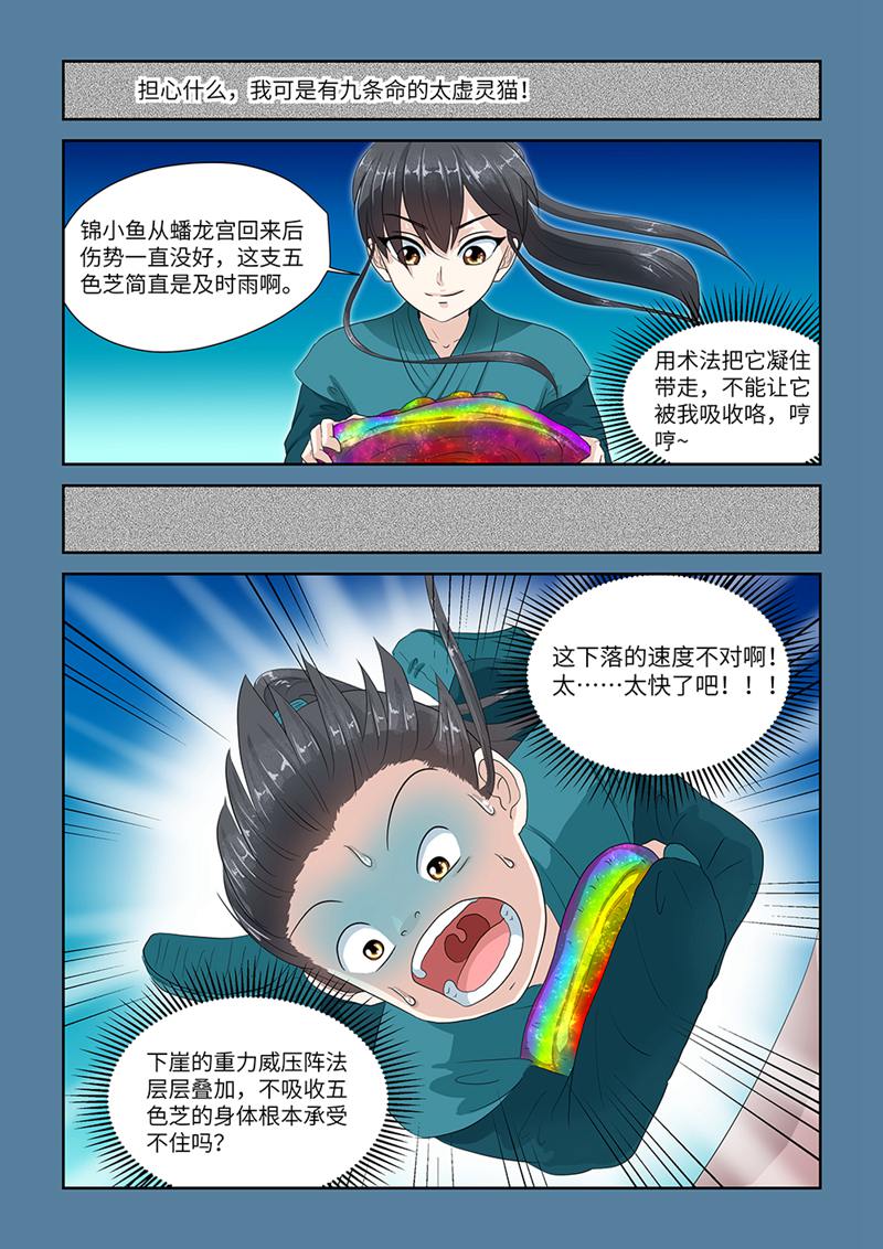 漫画图片