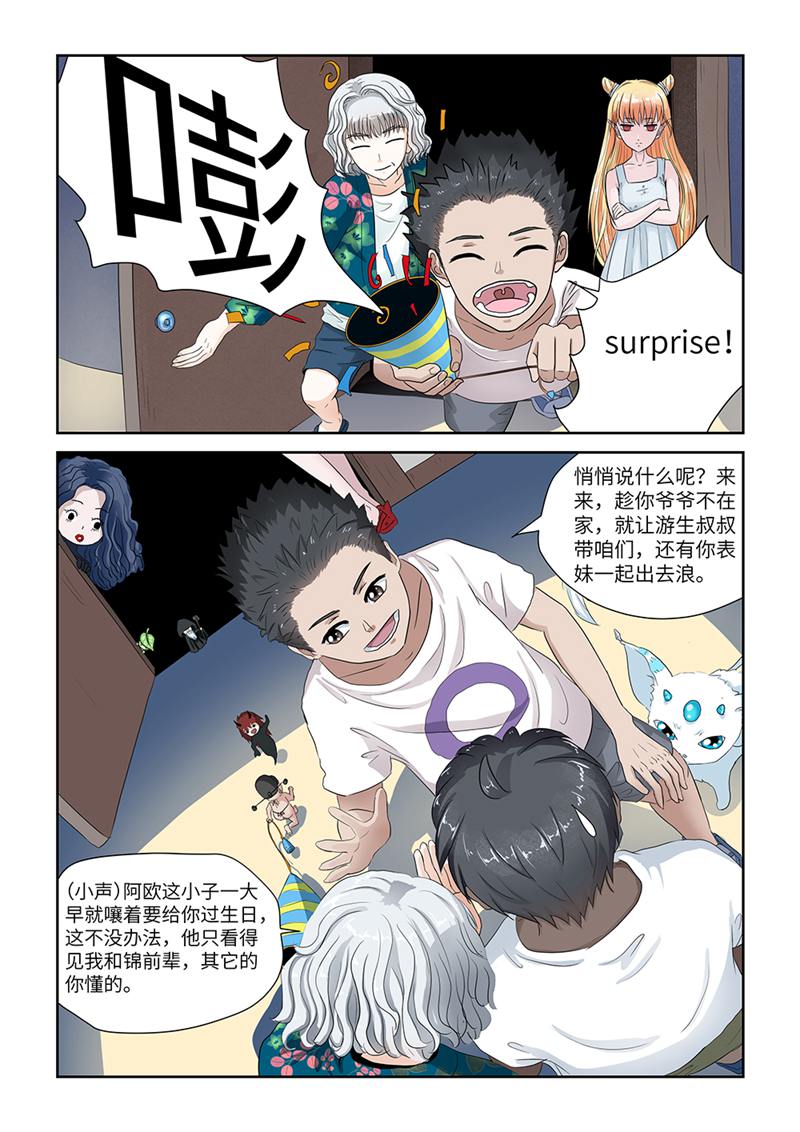 漫画图片