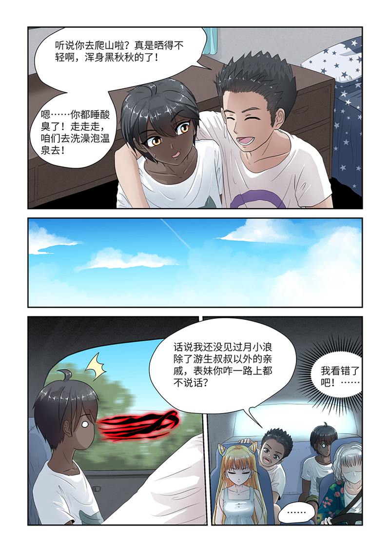 漫画图片