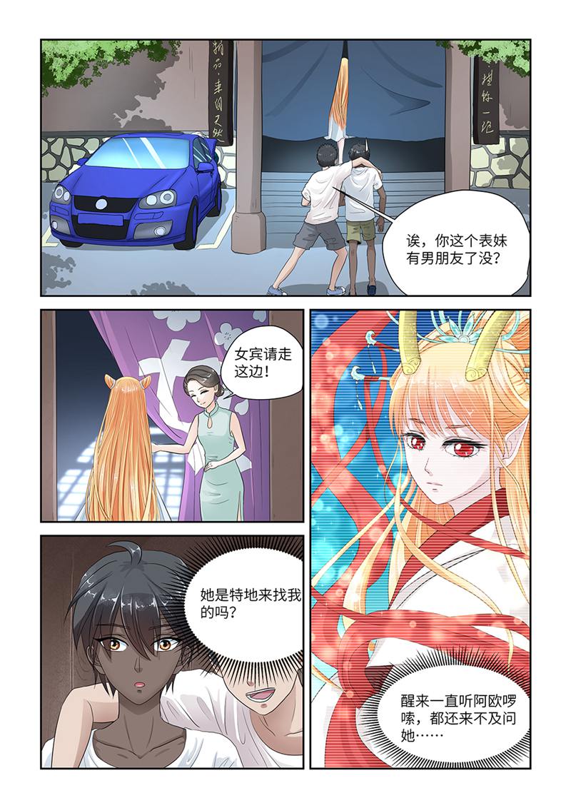 漫画图片