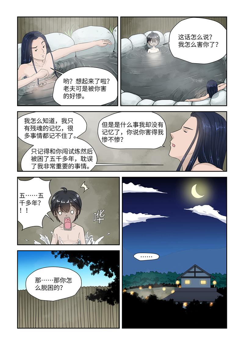 漫画图片