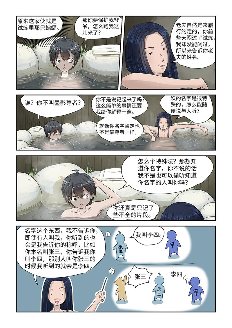 漫画图片