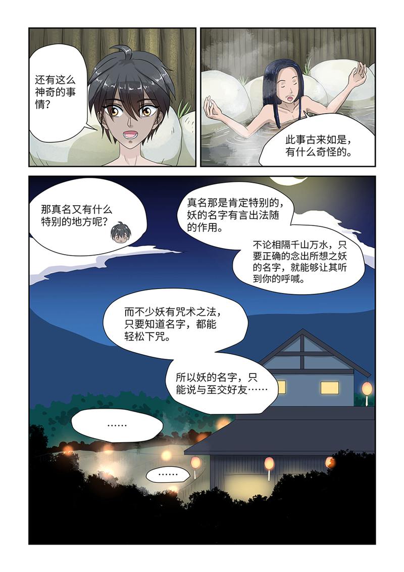 漫画图片