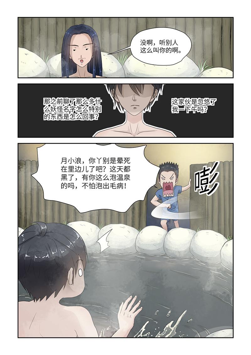 漫画图片