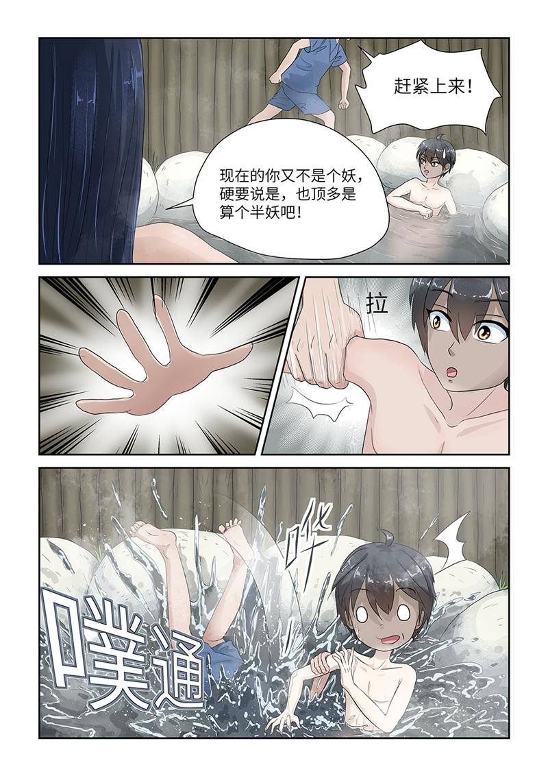 漫画图片