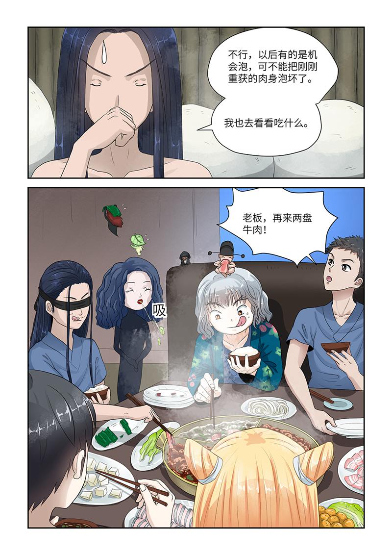 漫画图片