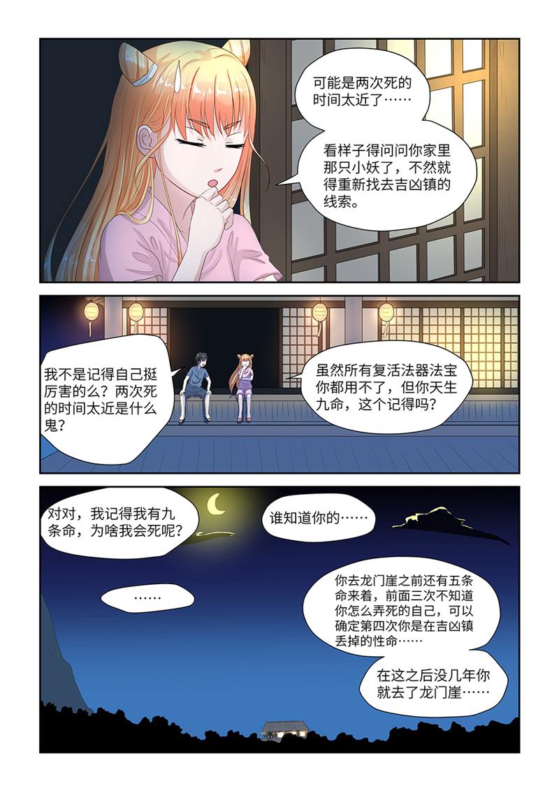 漫画图片