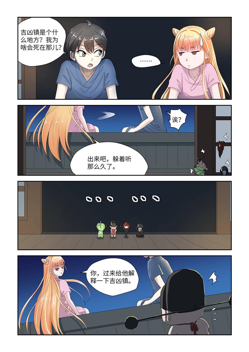 漫画图片
