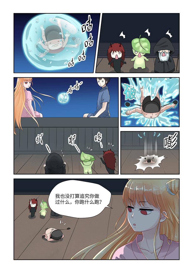 漫画图片
