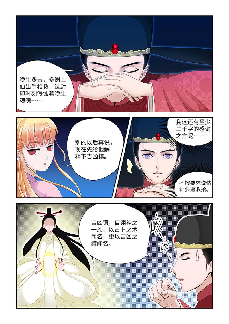 漫画图片
