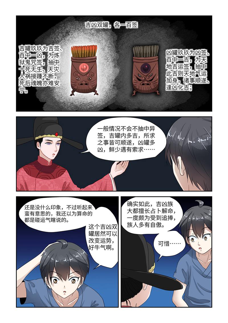 漫画图片