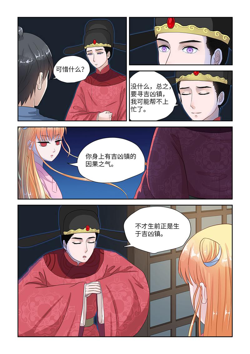 漫画图片