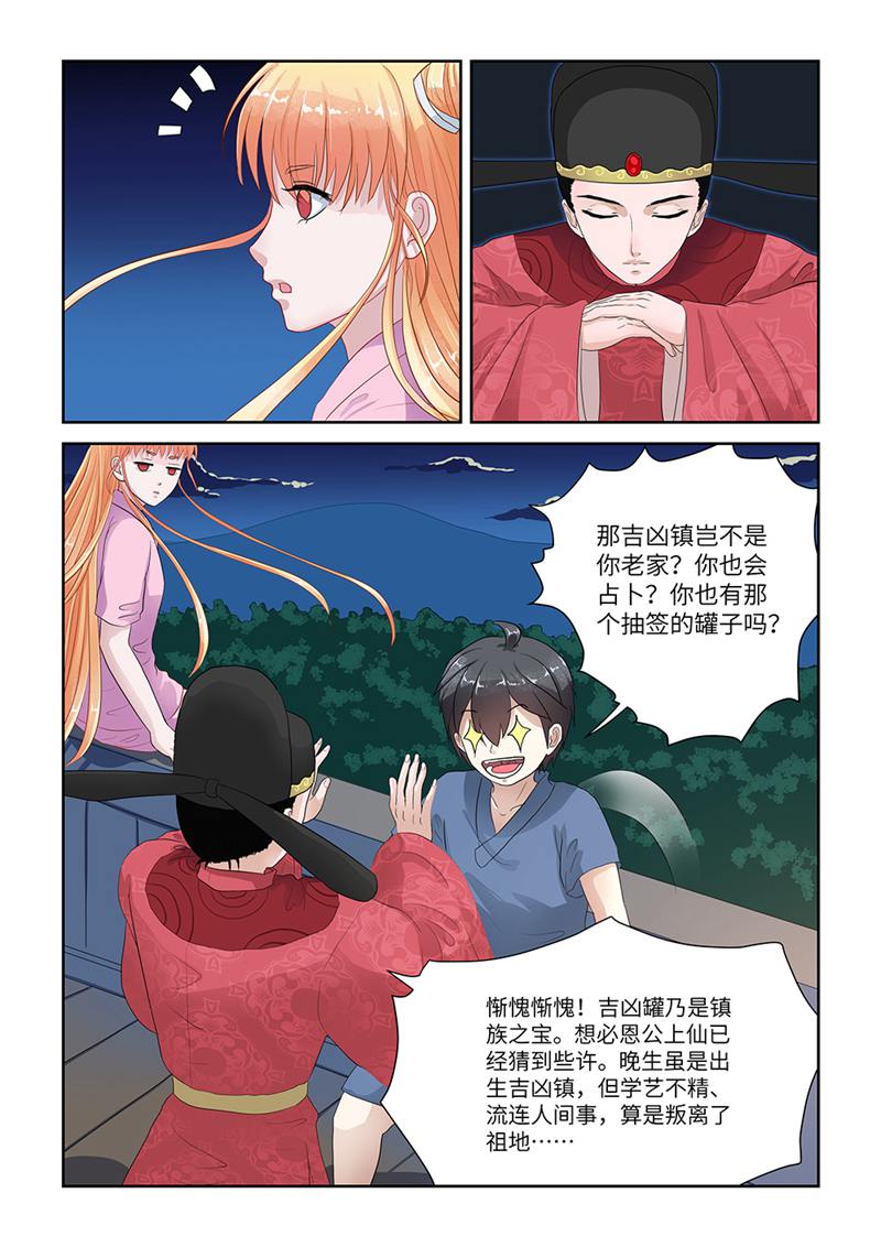 漫画图片