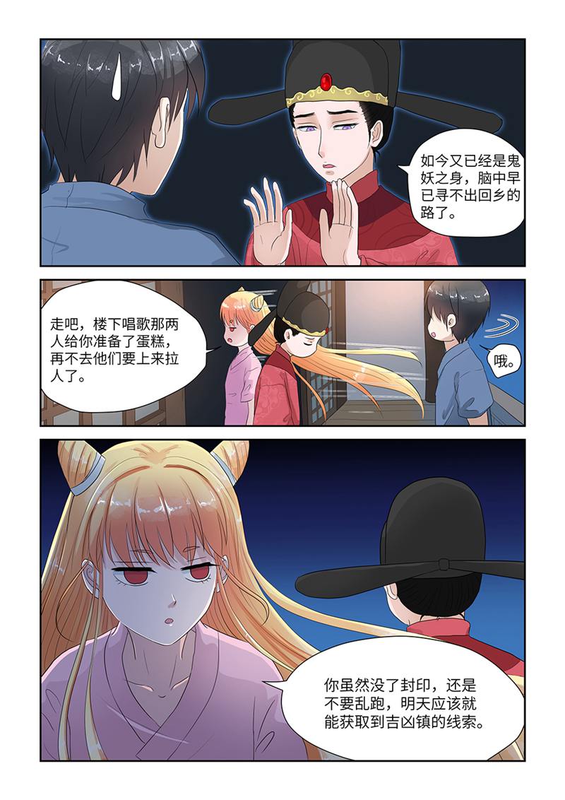 漫画图片