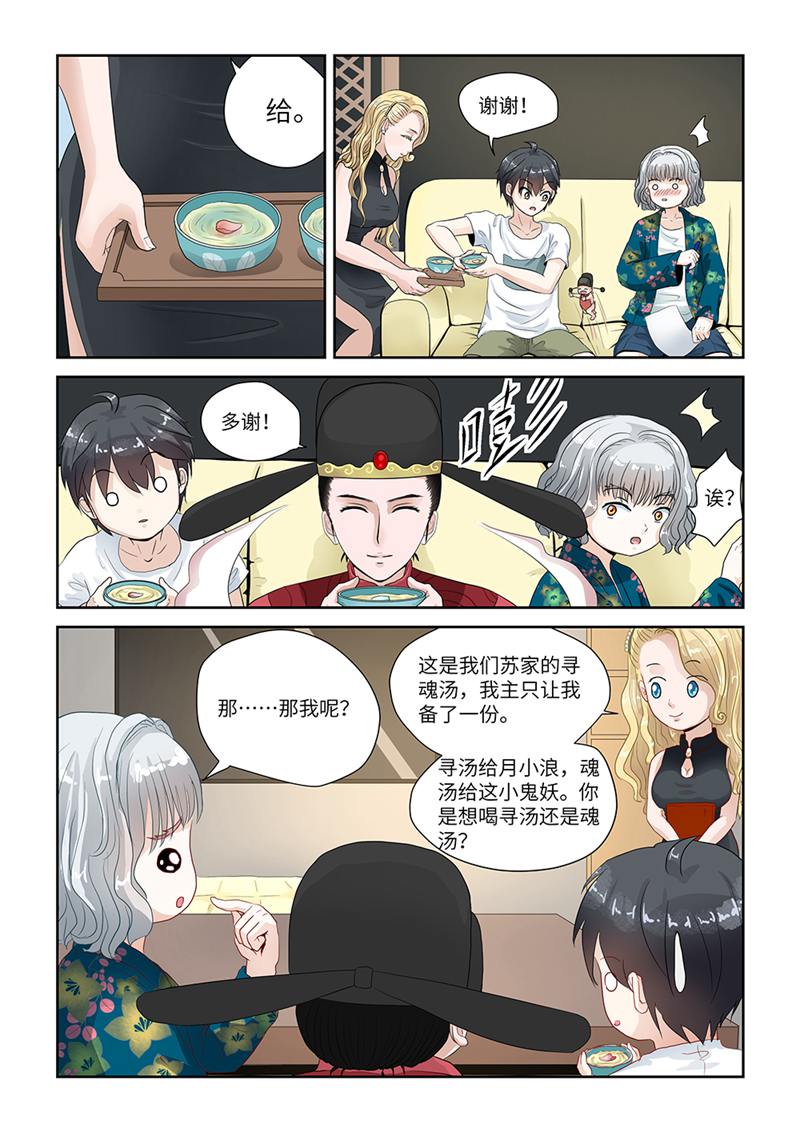 漫画图片