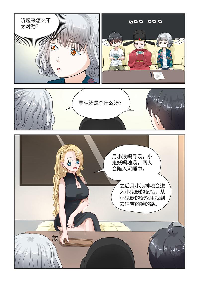 漫画图片