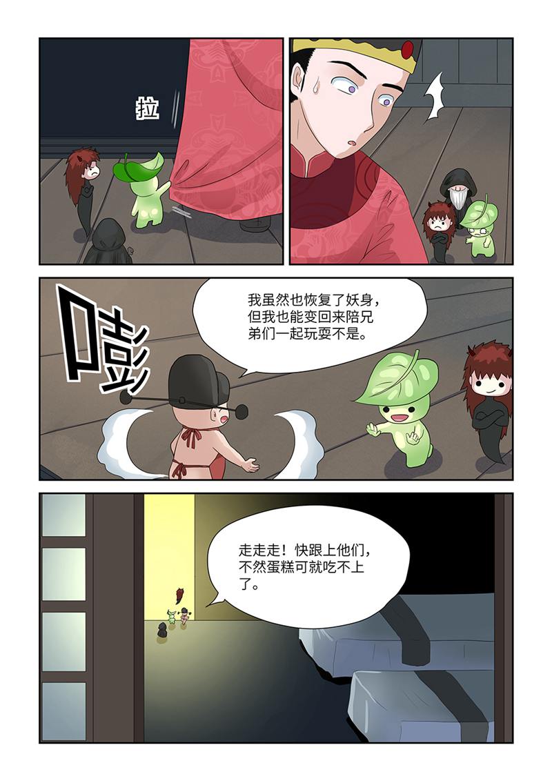 漫画图片