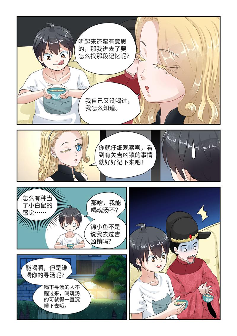 漫画图片