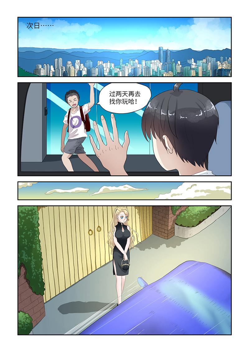 漫画图片
