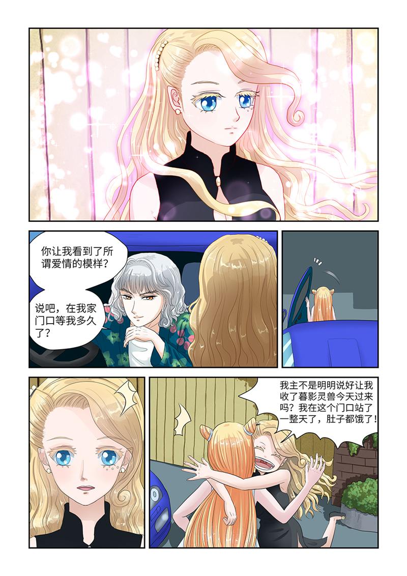 漫画图片