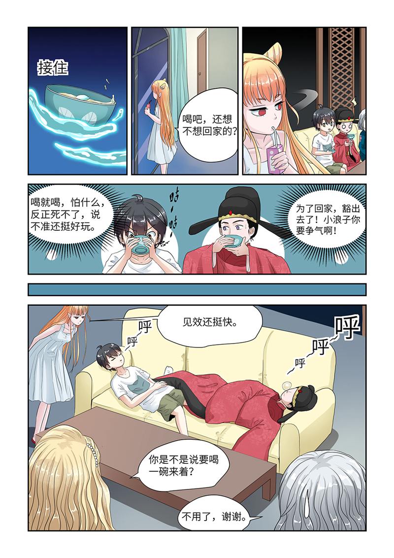 漫画图片