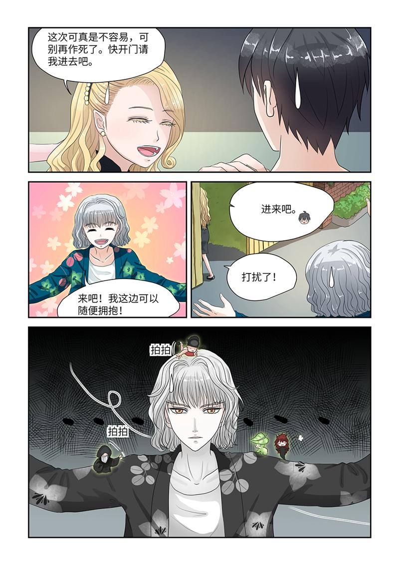 漫画图片