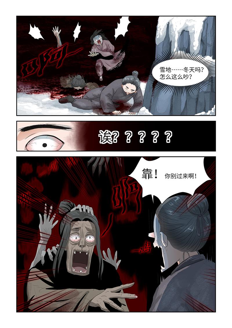 漫画图片